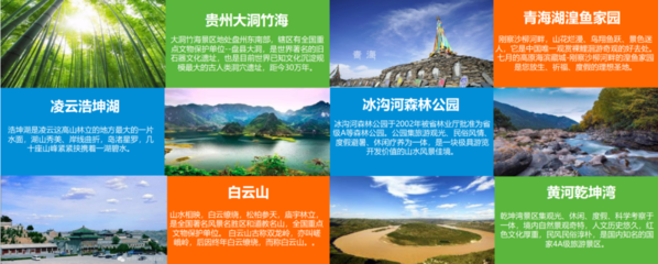陜西省文化金融服務(wù)中心 以金融活水滋養(yǎng)文旅產(chǎn)業(yè)，創(chuàng)新旅游服務(wù)新篇章
